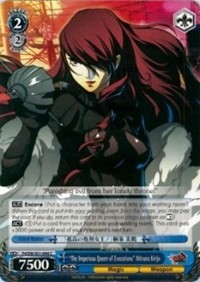 "The Imperious Queen of Executions" Mitsuru Kirijo