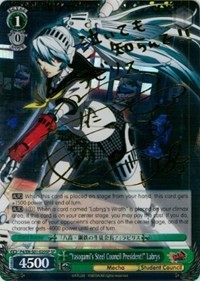 "Yasogami's Steel Council President!" Labrys (V.2 - Special Rare)