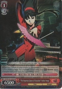 “The Imperious Queen of Executions” Yukiko Amagi (V.2 - Super Rare)