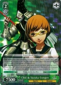 Chie & Suzuka Gongen (V.1 - Rare)