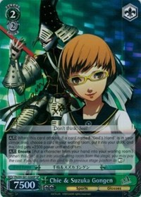 Chie & Suzuka Gongen (V.2 - Special Rare)