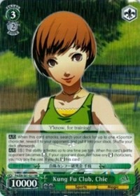 Kung Fu Club, Chie (V.1 - Double Rare)