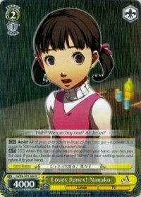 Loves Junes! Nanako (V.1 - Rare)