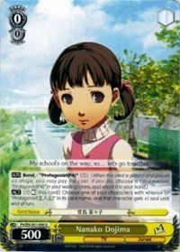 Nanako Dojima