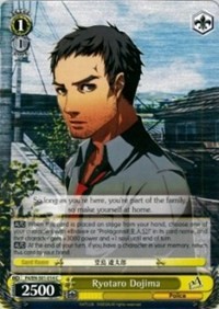 Ryotaro Dojima