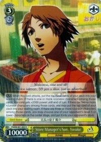 Store Manager's Son, Yosuke (V.1 - Rare)