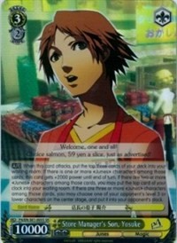 Store Manager's Son, Yosuke (V.2 - Super Rare)