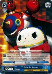 Teddie & Kamui