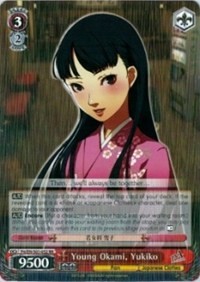 Young Okami, Yukiko (V.1 - Double Rare)