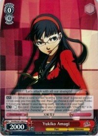 Yukiko Amagi