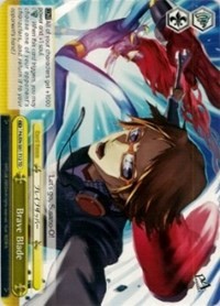 Brave Blade (V.1 - Trial Deck)