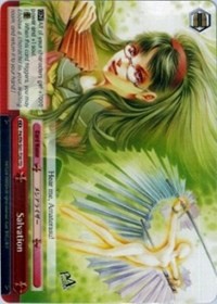 Salvation (V.1 - Trial Deck)