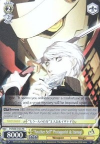 "Another Self" Protagonist & Izanagi