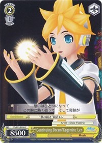 "Continuing Dream"Kagamine Len