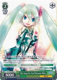 "My Song for You"Hatsune Miku (V.1 - Rare)