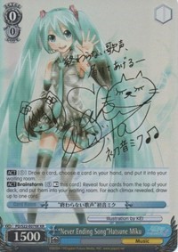 "Never Ending Song"Hatsune Miku (V.2 - Extra Rare)