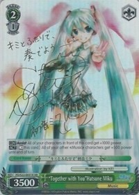 "Together with You"Hatsune Miku (V.2 - Extra Rare)