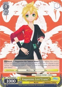 Kagamine Len"Crane"