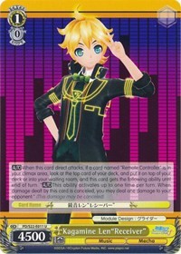 Kagamine Len"Receiver"