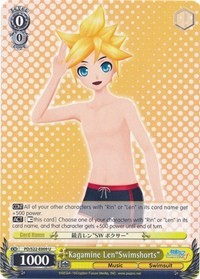 Kagamine Len"Swimshorts"