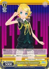 Kagamine Rin"Transmitter"