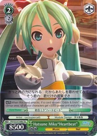 Hatsune Miku"Heartbeat" (V.2 - Trial Deck)