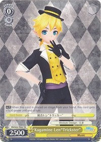 Kagamine Len"Trickster"