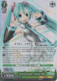 "Eternal Sounds" Hatsune Miku (V.2 - Triple Rare)