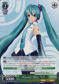 Hatsune Miku "V3" (V.1 - Double Rare)