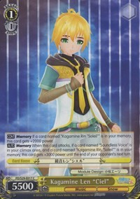 Kagamine Len "Ciel"