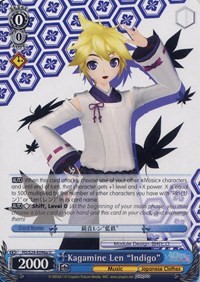 Kagamine Len "Indigo"