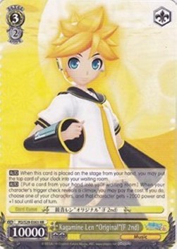 Kagamine Len "Original"(F 2nd) (V.1 - Double Rare)