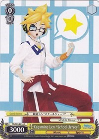 Kagamine Len "School Jersey"