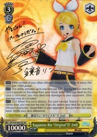 Kagamine Rin "Original"(F 2nd) (V.2 - Special Rare)