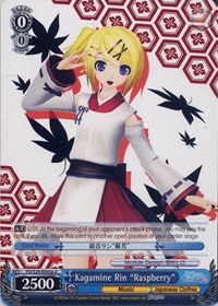 Kagamine Rin "Raspberry"