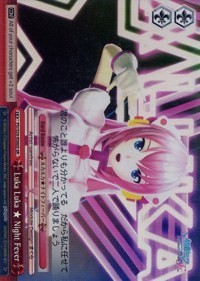 Luka Luka Night Fever (V.2 - Super Rare)