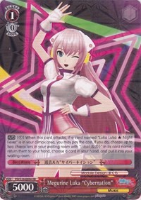 Megurine Luka "Cybernation" (V.1 - Double Rare)