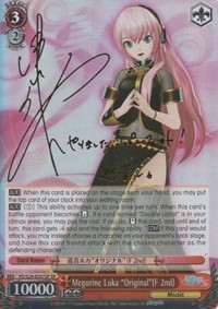 Megurine Luka "Original"(F 2nd) (V.2 - Special Rare)