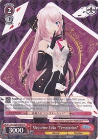 Megurine Luka "Temptation" (V.1 - Rare)