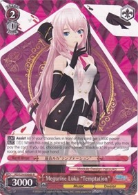 Megurine Luka "Temptation" (V.2 - Rare)