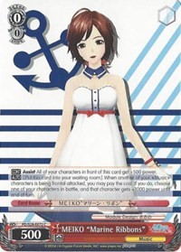 MEIKO "Marine Ribbons"