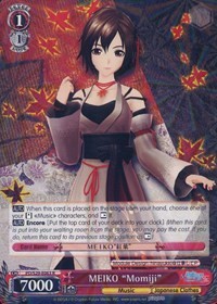 MEIKO "Momiji"