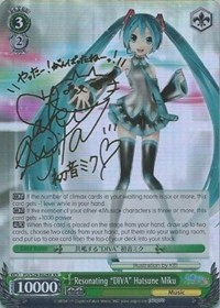 Resonating "DIVA" Hatsune Miku (V.3 - Extra Rare)