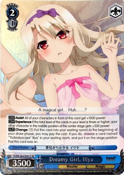 Dreamy Girl, Illya (V.2 - Super Rare)