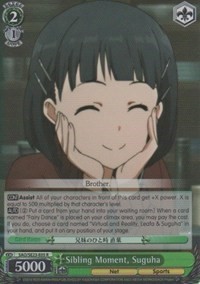 Sibling Moment, Suguha (V.2 - Parallel Foil)