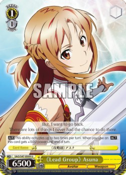 "Lead Group" Asuna