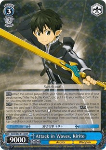 Attack in Waves, Kirito (V.1 - Double Rare)