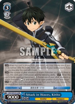 Attack in Waves, Kirito (V.2 - Special Rare)