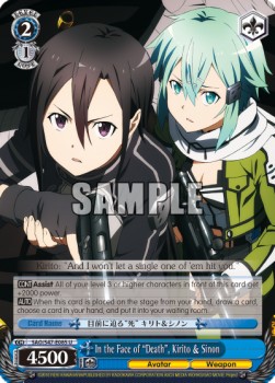 In the Face of “Death”, Kirito & Sinon