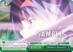 Mother's Rosario (V.1 - Climax Rare)